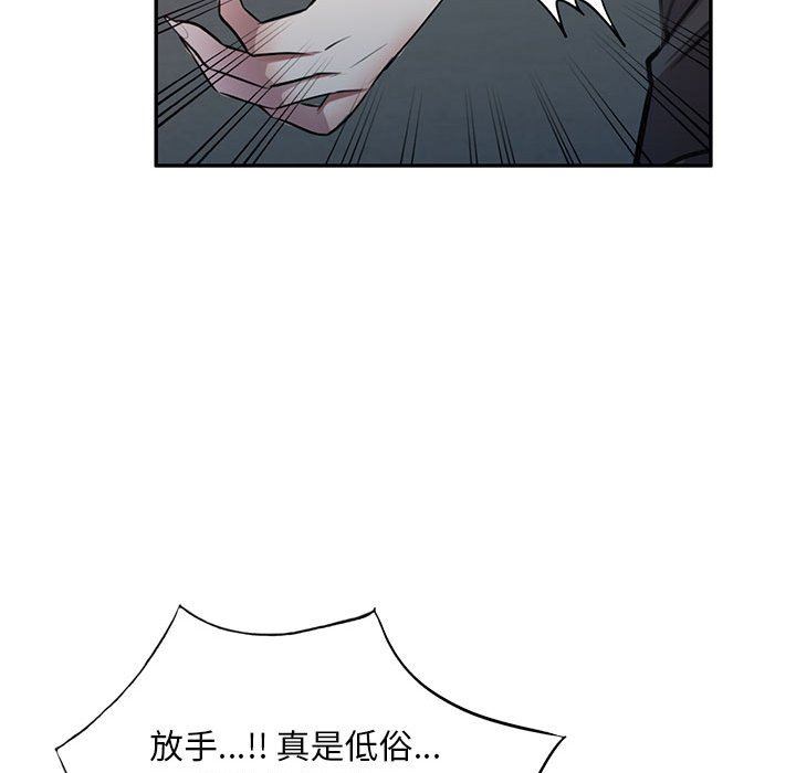 私房家教課第15話