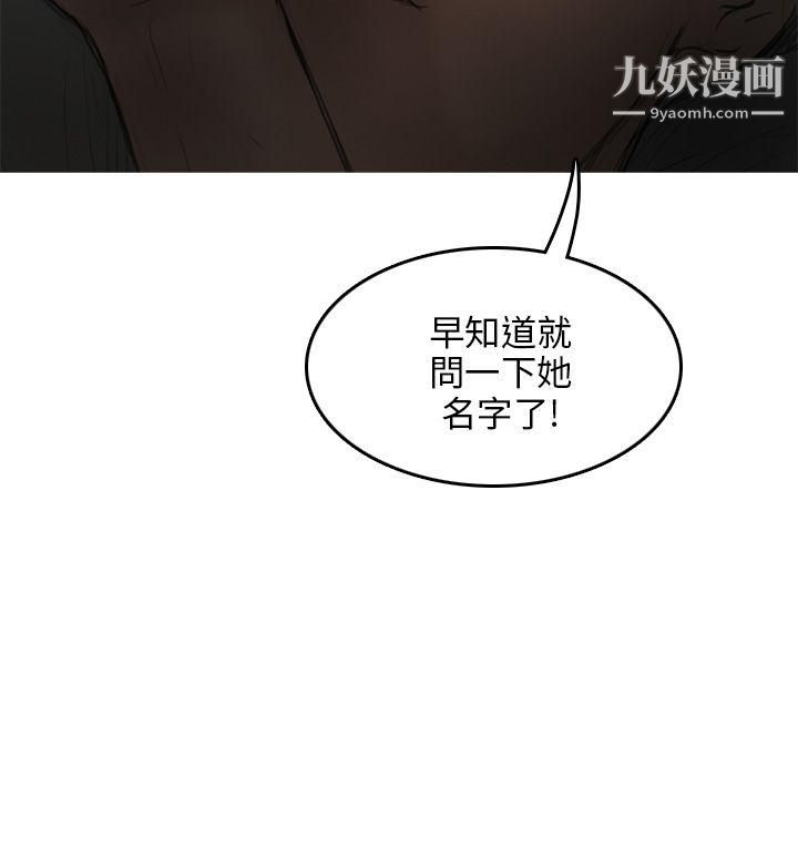 开发性味蕾第8话