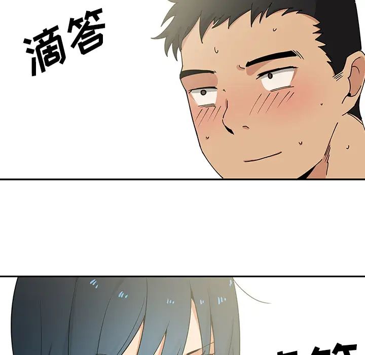 邻家三姐妹第3话