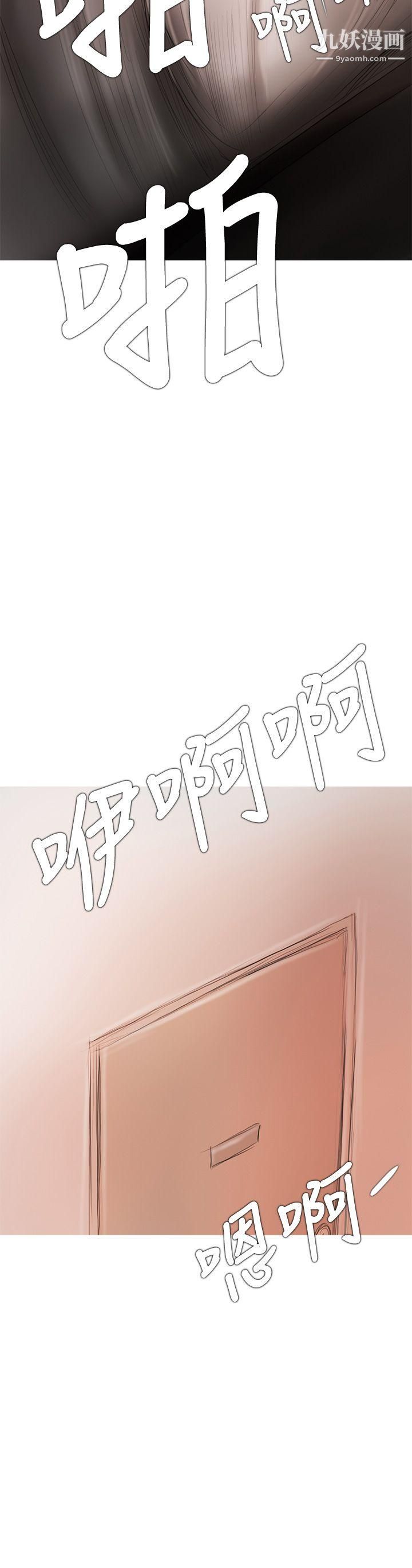 开发性味蕾第8话