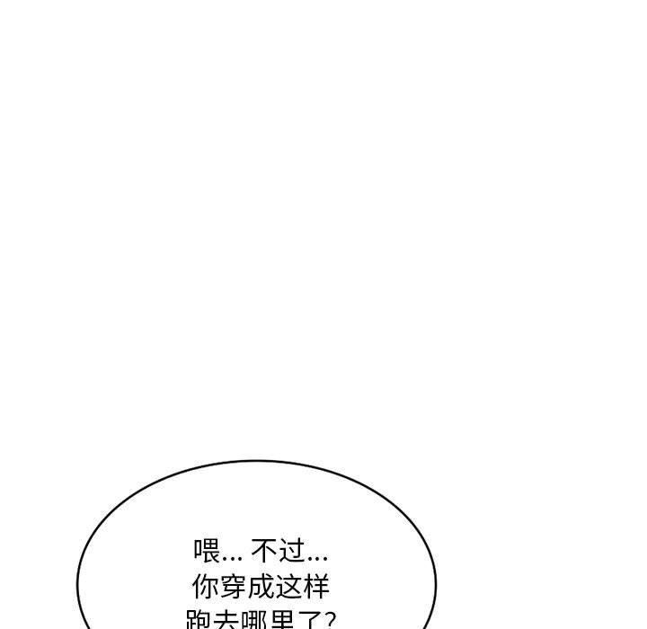 私房家教课第15话