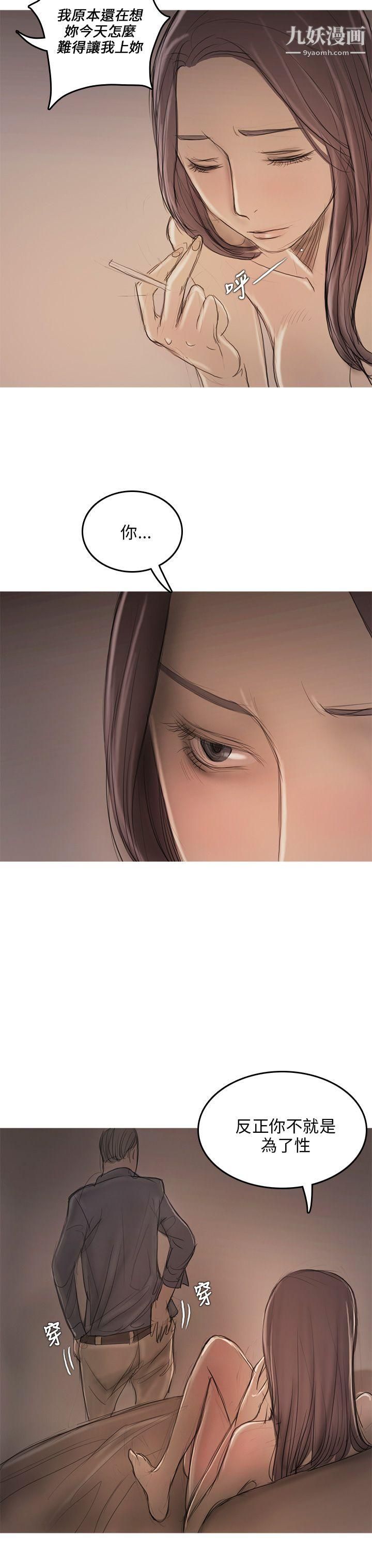 开发性味蕾第8话