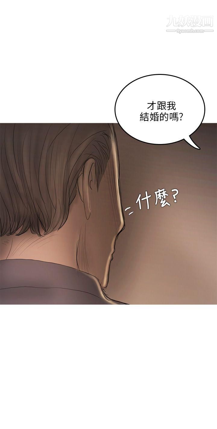 开发性味蕾第8话