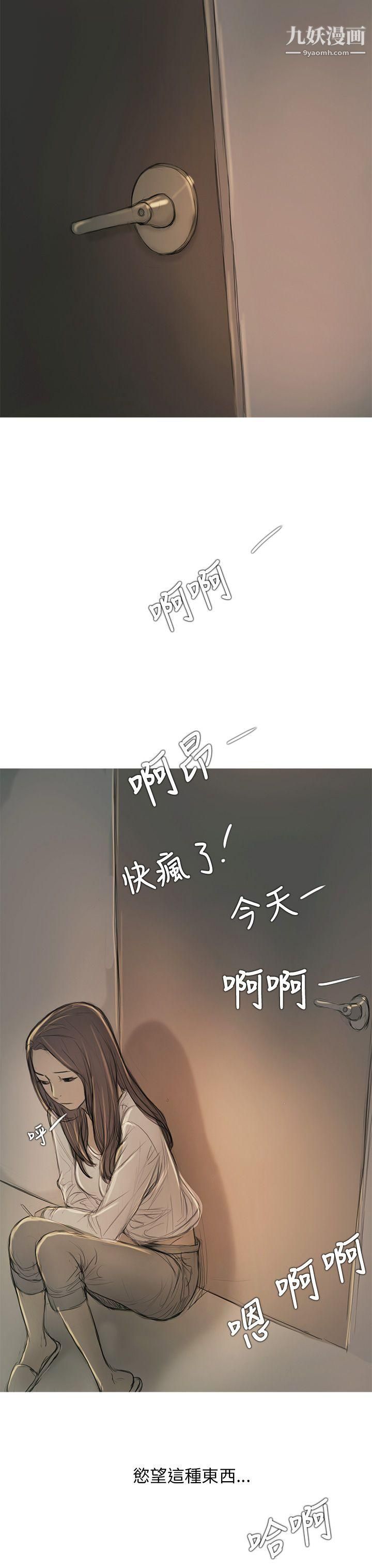 开发性味蕾第8话