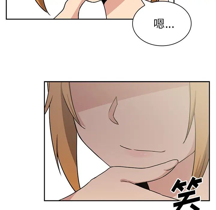 邻家三姐妹第3话