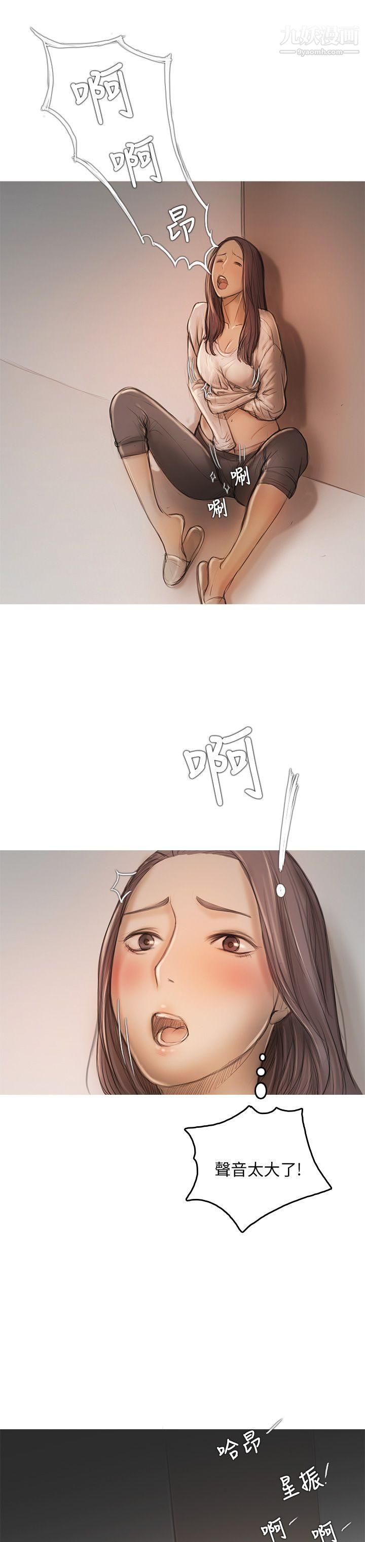 开发性味蕾第9话