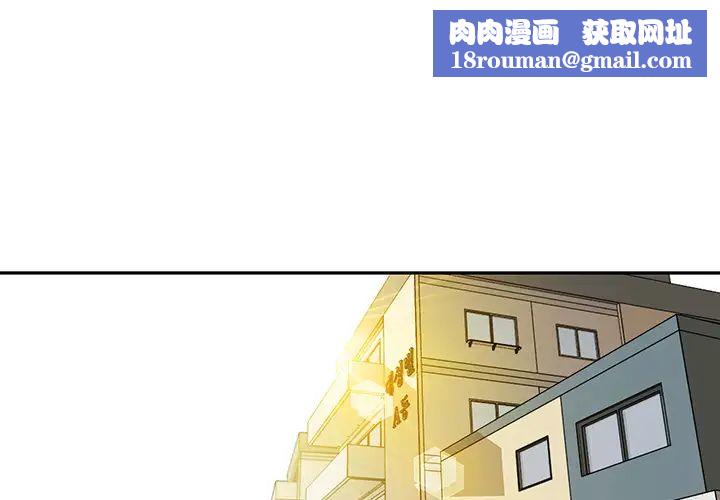 邻家三姐妹第4话