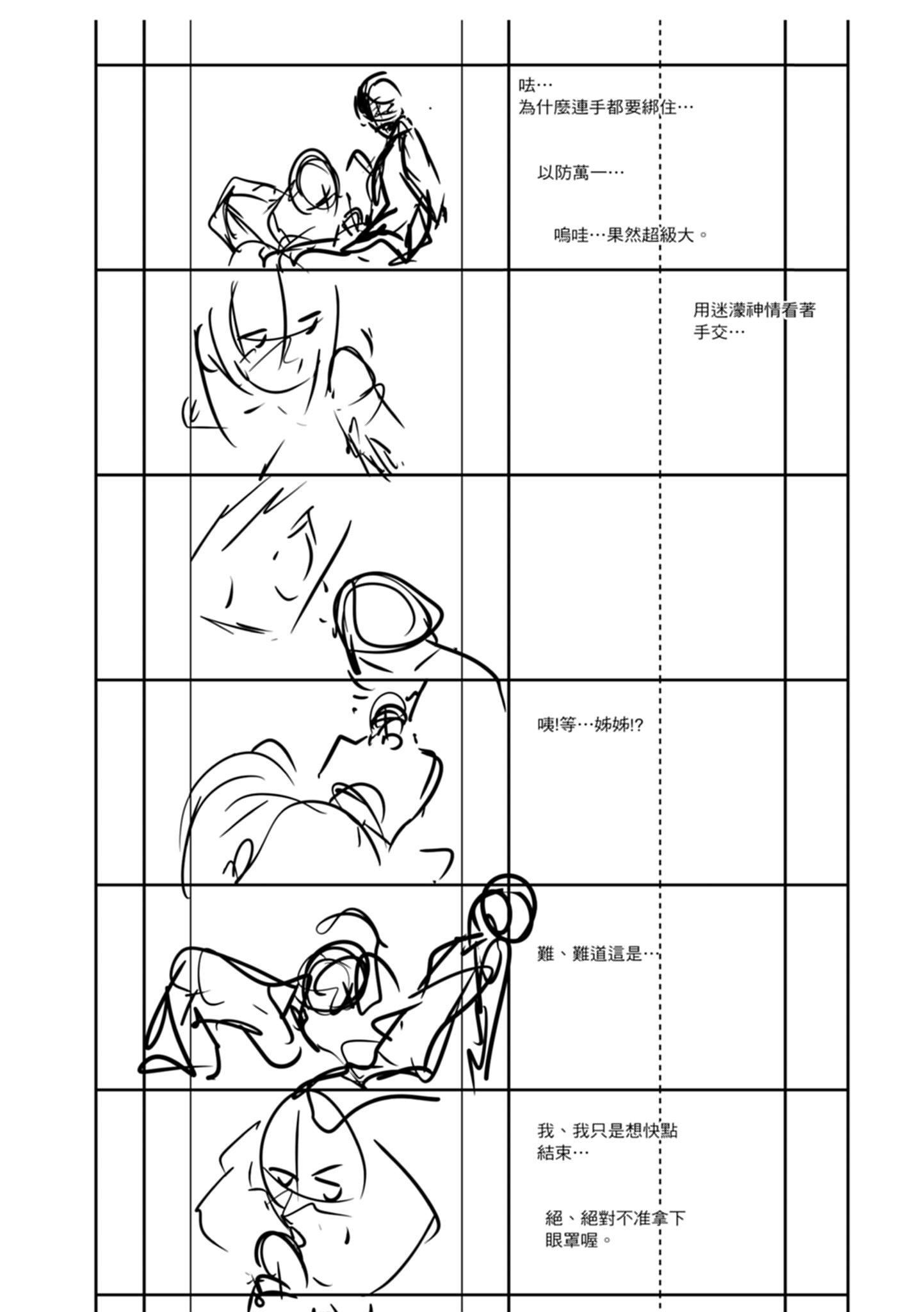 [天乃一水]色欲の系谱母も姉も妹も[中国翻訳][天乃一水]色欲の系谱母も姉も妹も[中国翻訳]