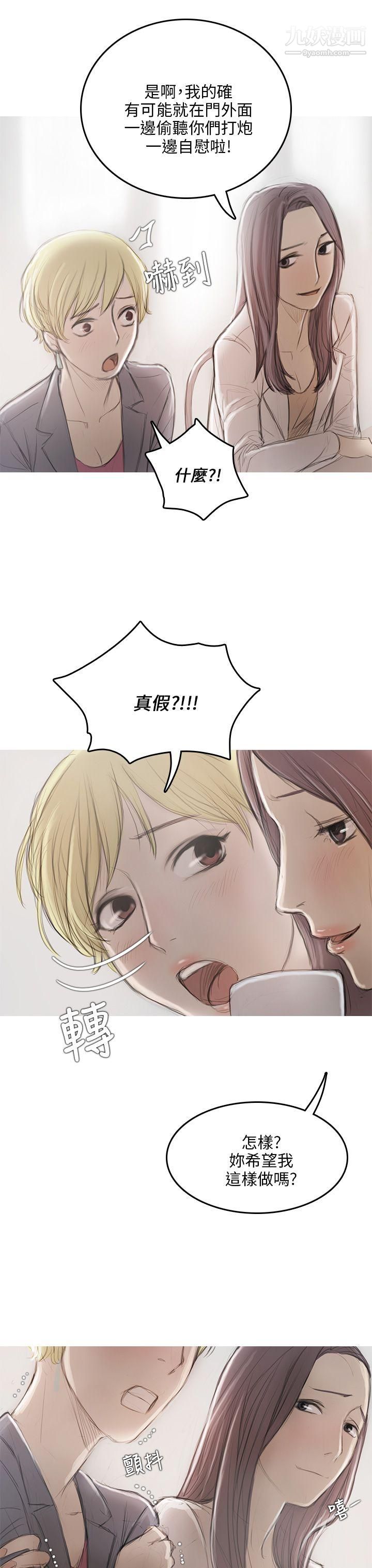 开发性味蕾第9话