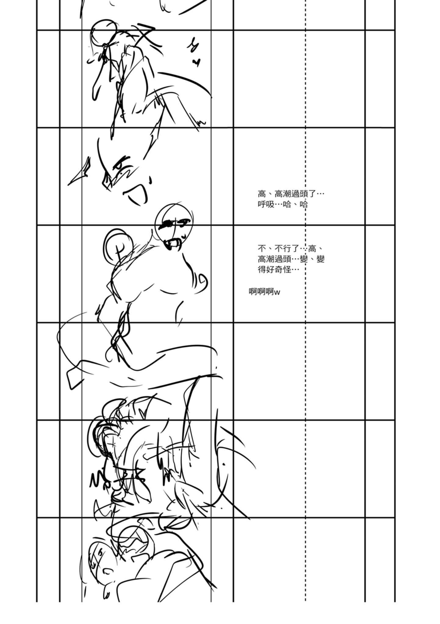 [天乃一水]色欲の系谱母も姉も妹も[中国翻訳][天乃一水]色欲の系谱母も姉も妹も[中国翻訳]