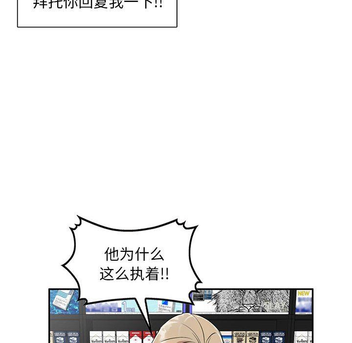 私房家教課第15話