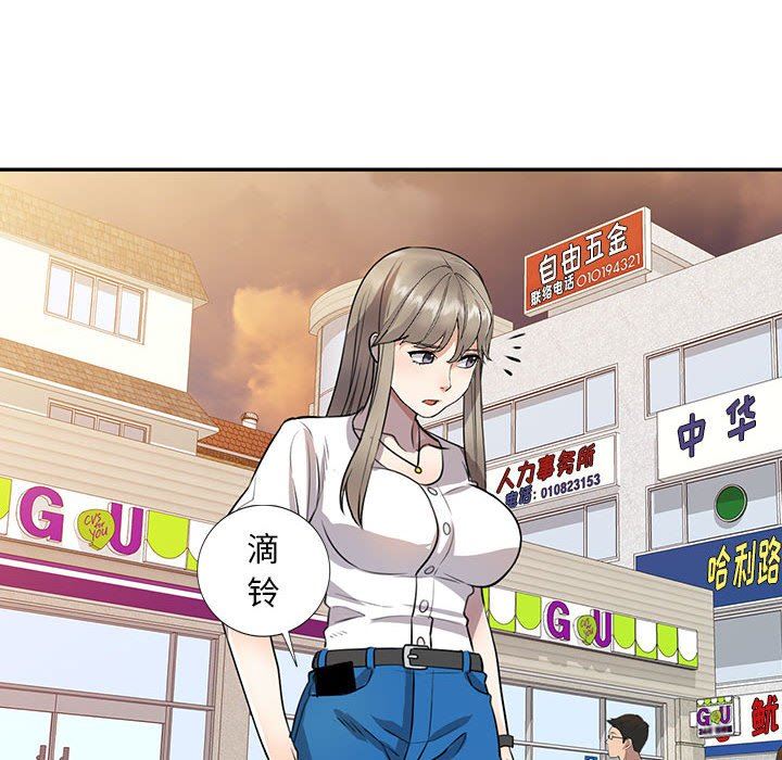 私房家教课第15话