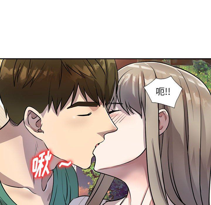 私房家教課第15話