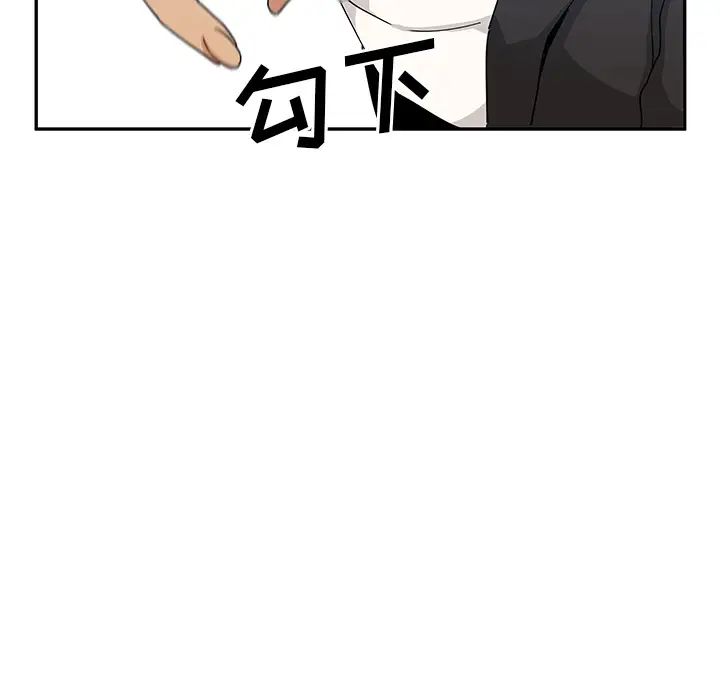 邻家三姐妹第4话