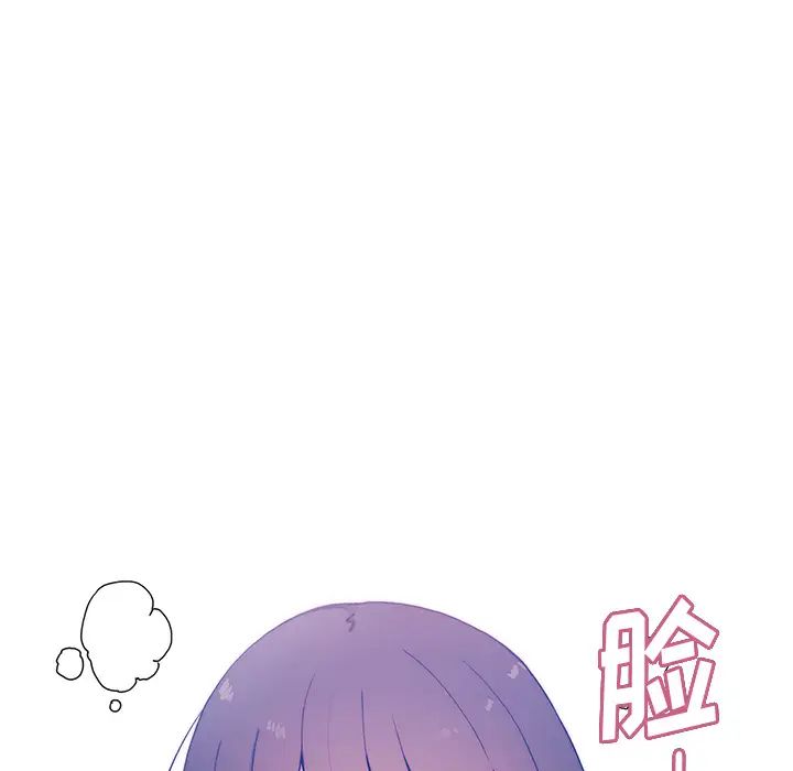 邻家三姐妹第4话