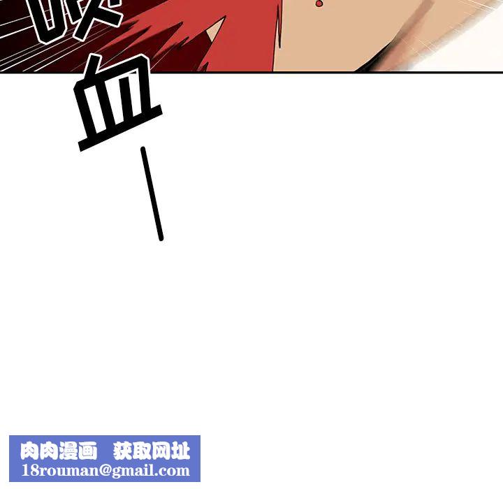 邻家三姐妹第4话