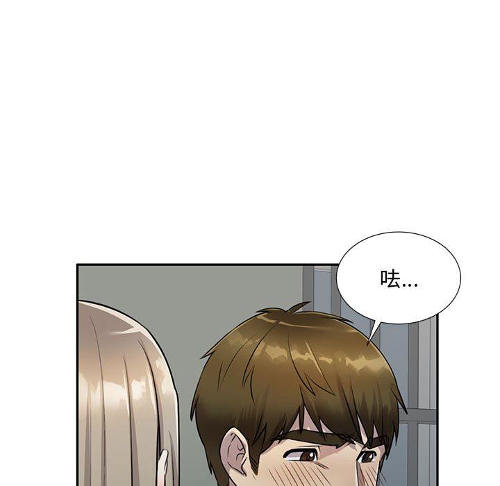 私房家教课第16话