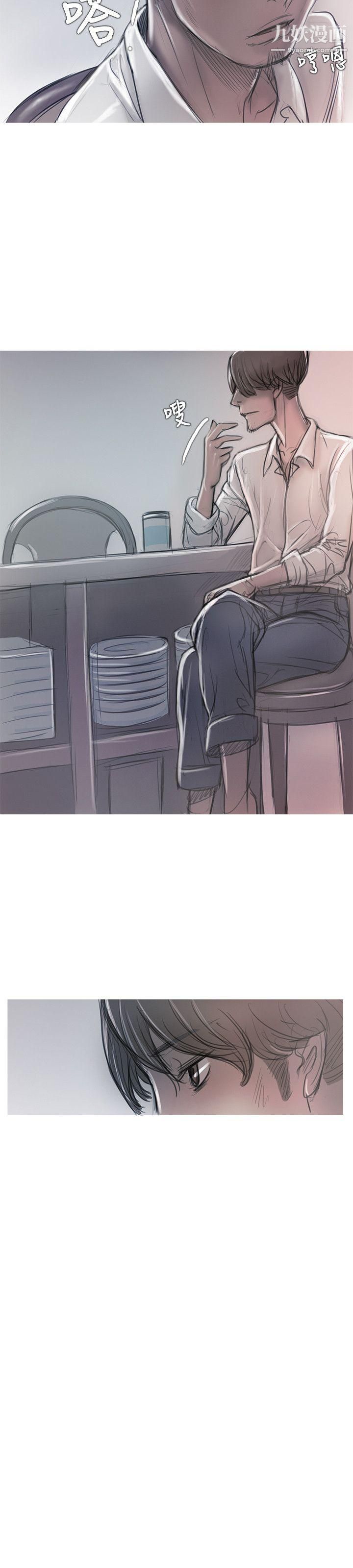 开发性味蕾第11话