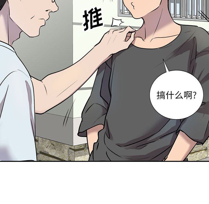 私房家教課第16話