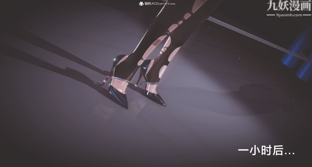 肉畜警花[3D]第08话-上