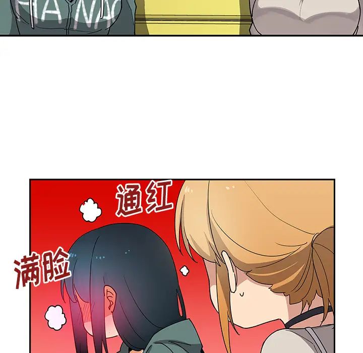 鄰家三姐妹第4話