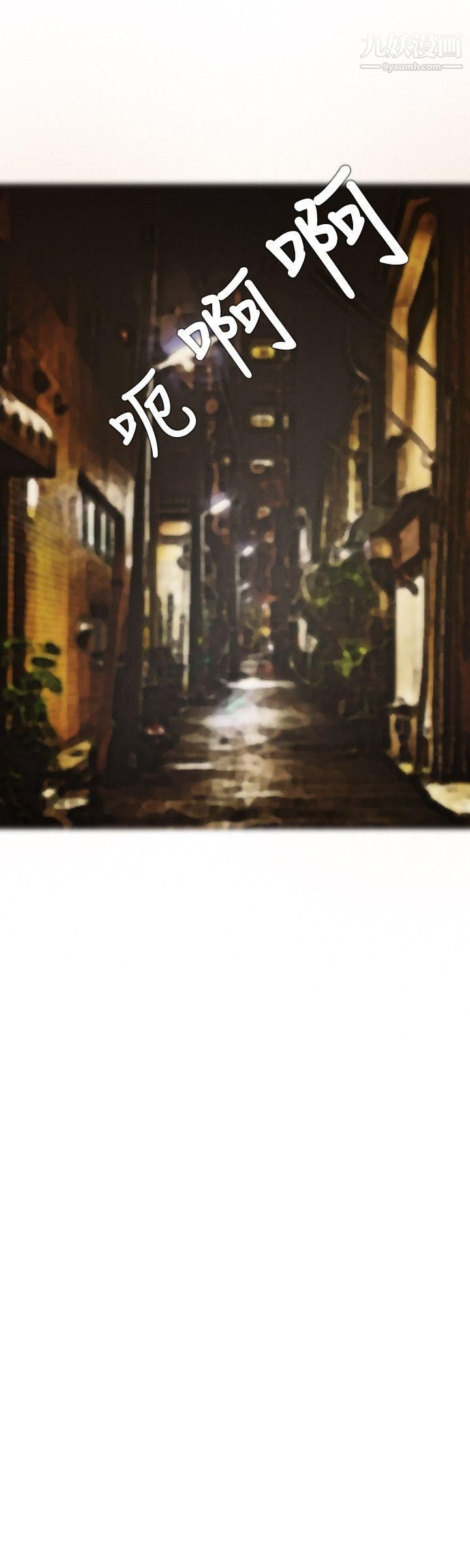 开发性味蕾第12话