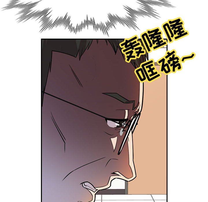 私房家教课第16话