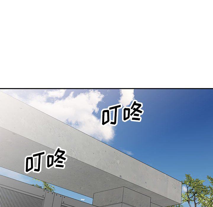 私房家教课第16话