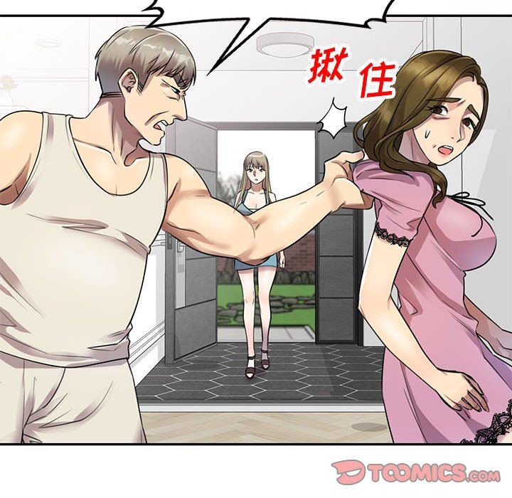 私房家教课第16话