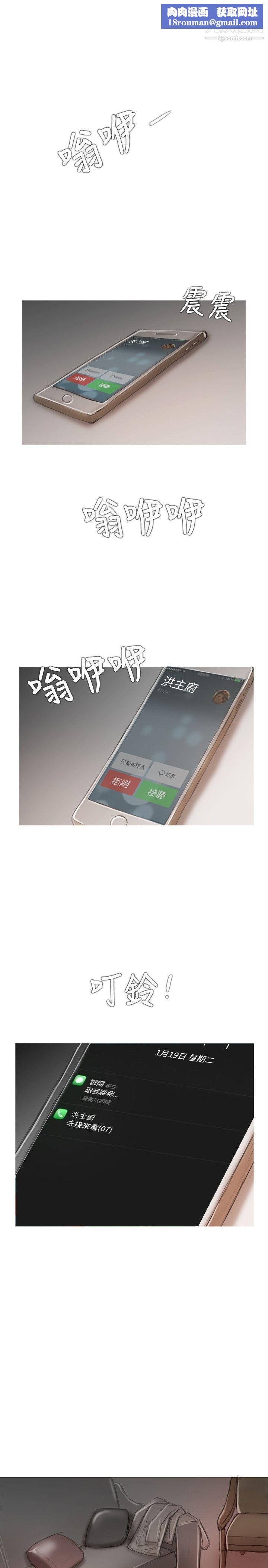 开发性味蕾第14话