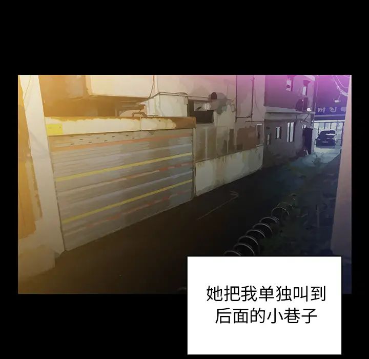 邻家三姐妹第5话