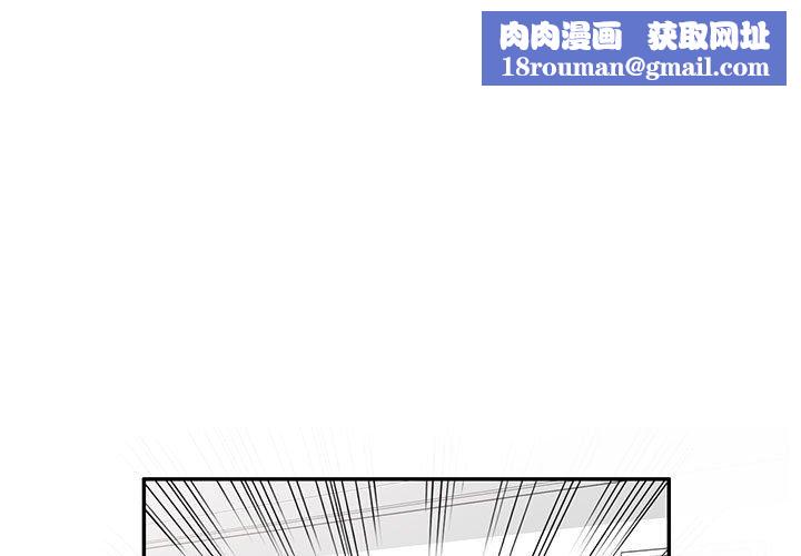 私房家教课第17话