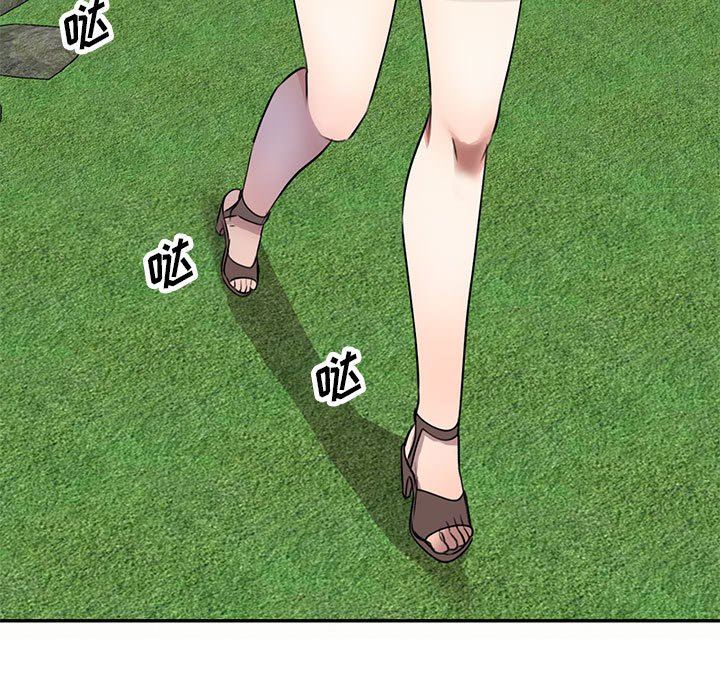 私房家教课第17话