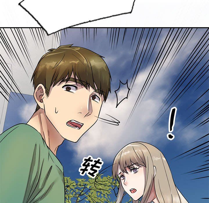 私房家教课第17话