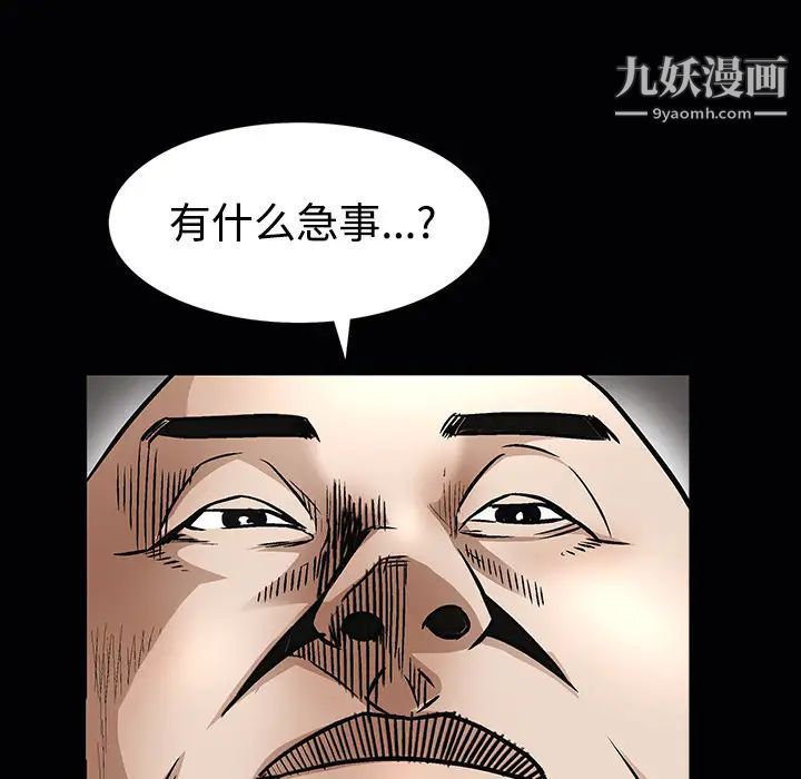 私房家教课第17话