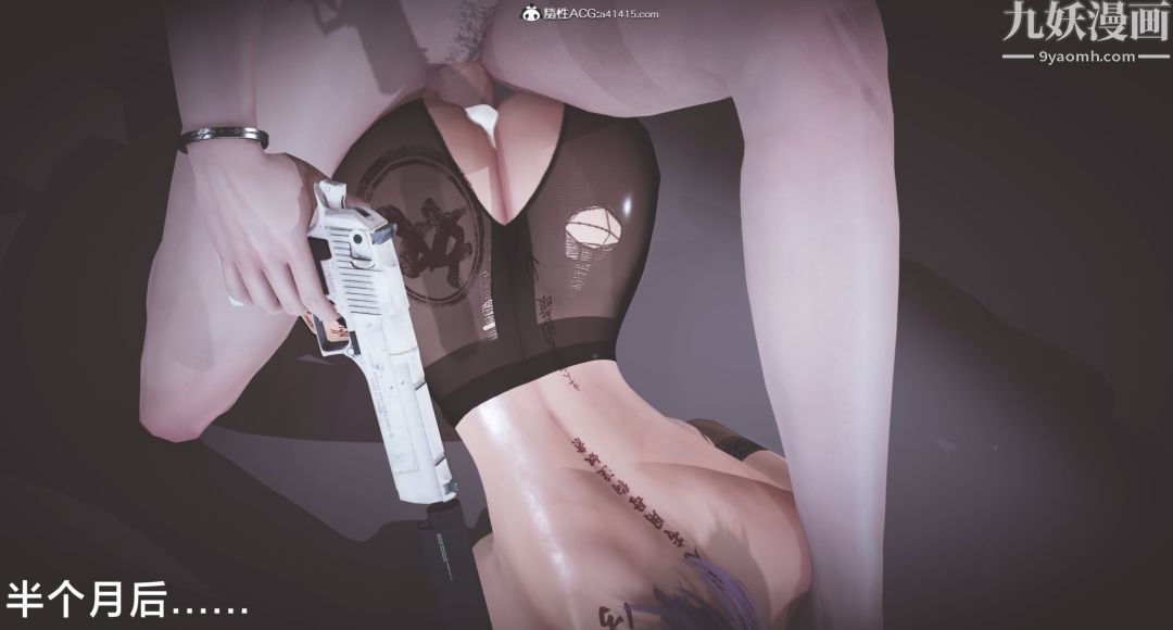 肉畜警花[3D]第12话-下