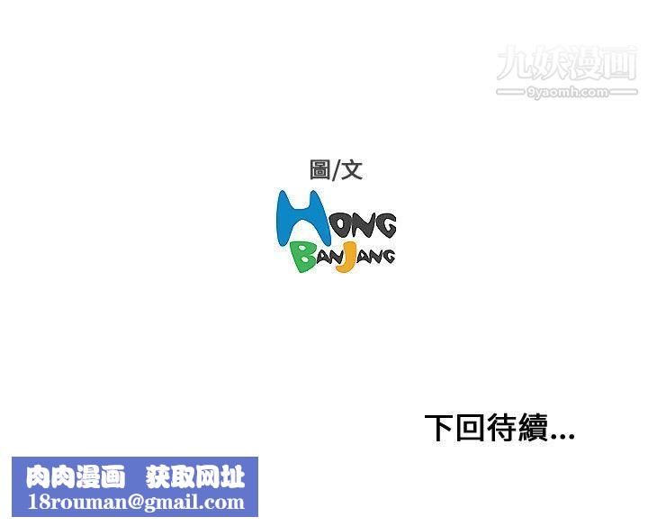 开发性味蕾第14话