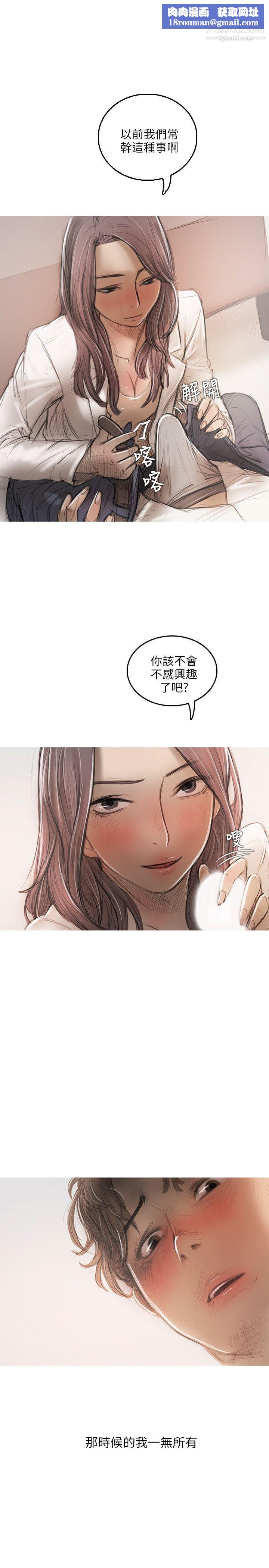 开发性味蕾第15话