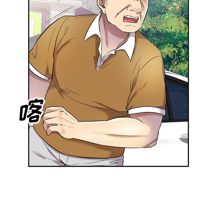 私房家教课第17话