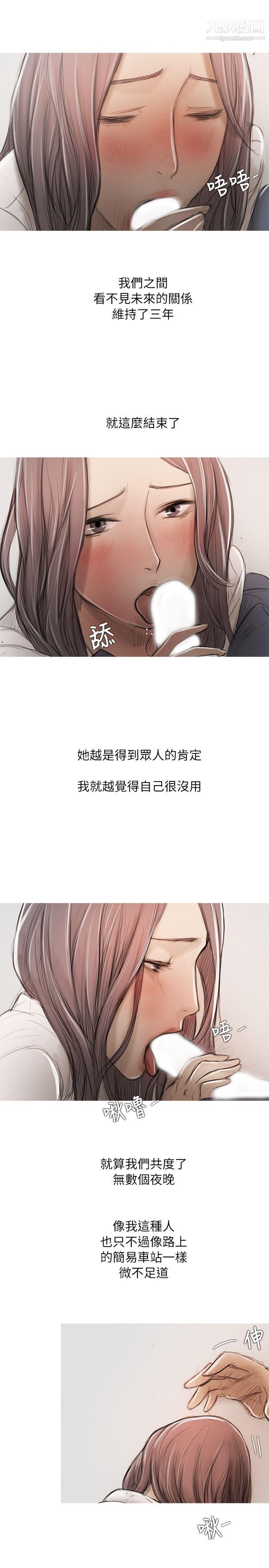 开发性味蕾第15话