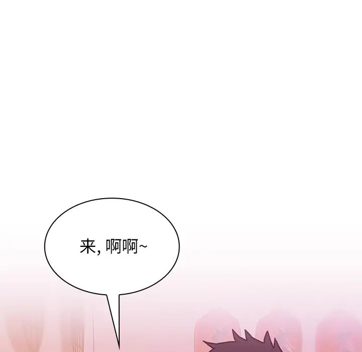 邻家三姐妹第6话