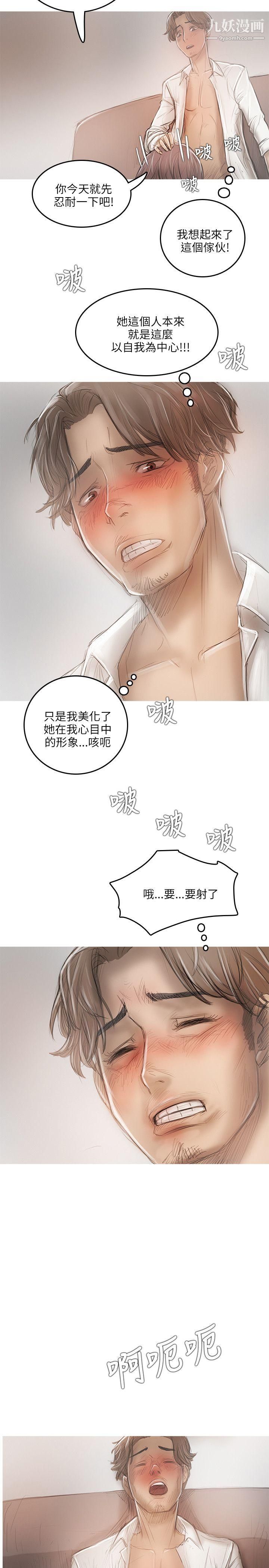 开发性味蕾第15话