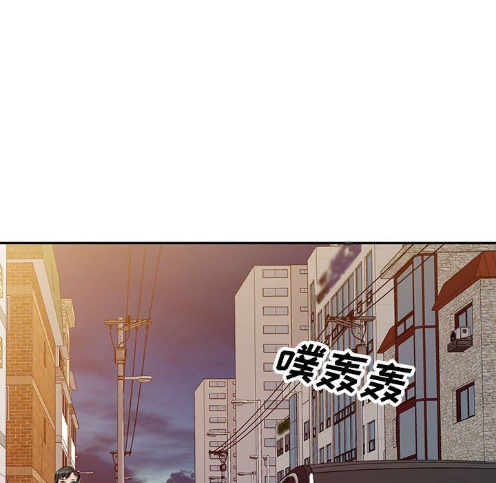 私房家教课第17话