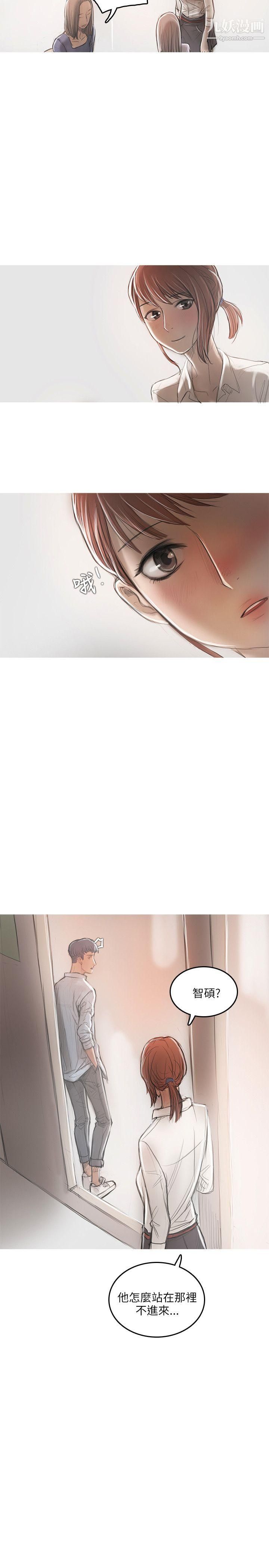 開發性味蕾第15話