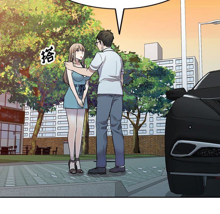 私房家教课第17话