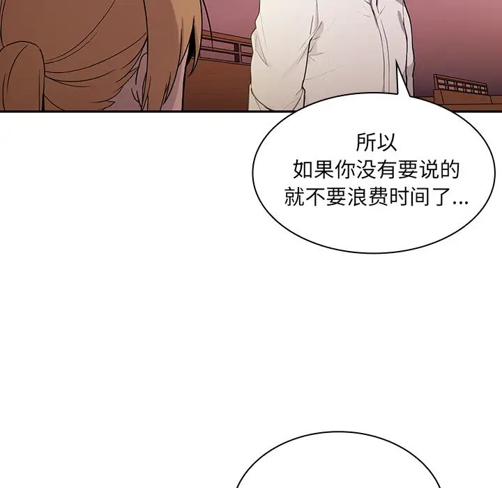 邻家三姐妹第6话