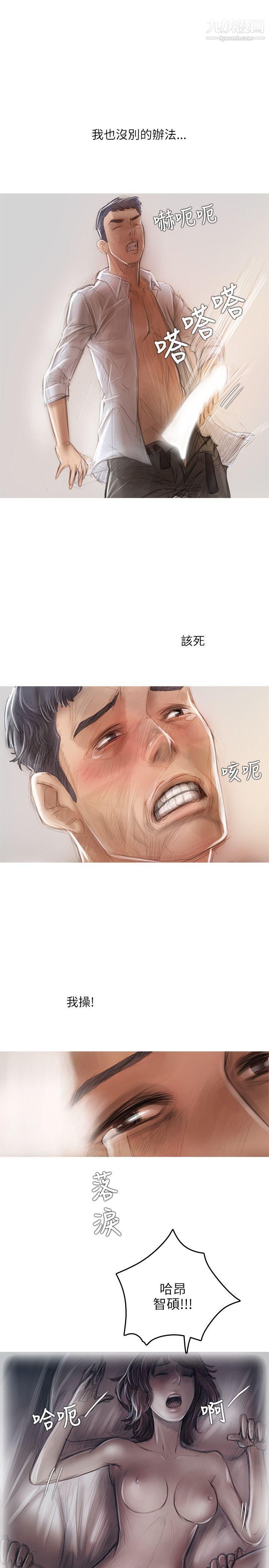 开发性味蕾第16话