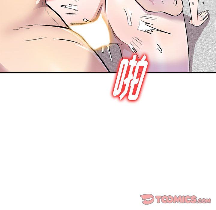 私房家教课第17话