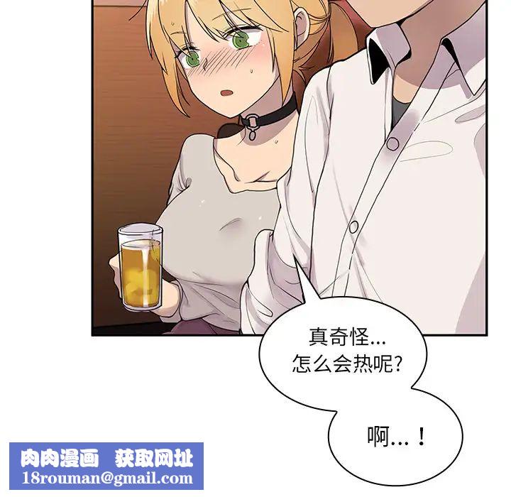 鄰家三姐妹第6話