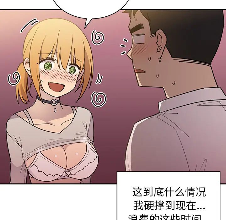 邻家三姐妹第6话